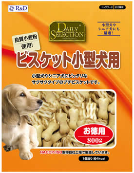 RD-074 Biscuit Plain for Small Breed 800g
