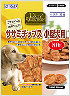 Chicken Fillet Chips for Small Breed 80g
