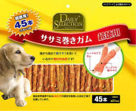 RD-097 Chicken Fillet Rolled Rawhide Chew Stick 45pcs.