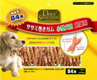 Chicken Fillet Rolled Rawhide Chew Stick for Small Breed 84pcs.