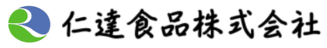 仁達食品株式会社のホームページ